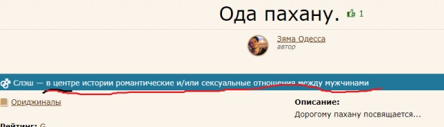 Саня АУЕшник