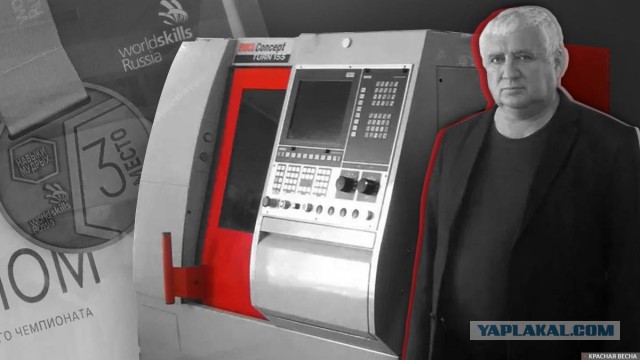 В России могут перестать готовить токарей и фрезеровщиков