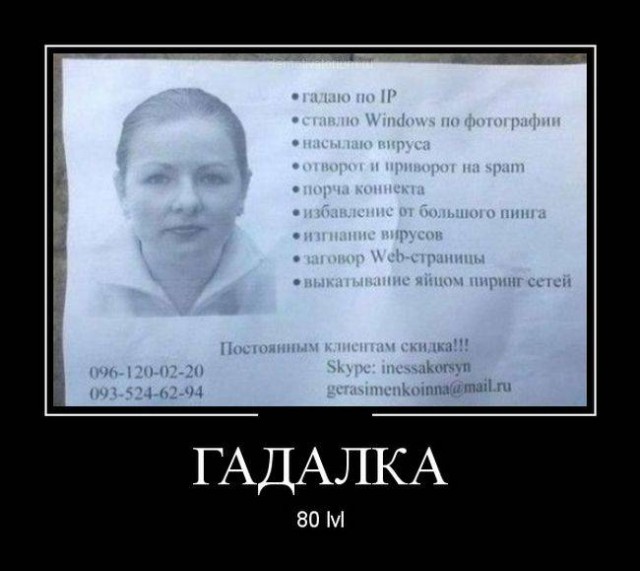 Картинки с претензией на юмор