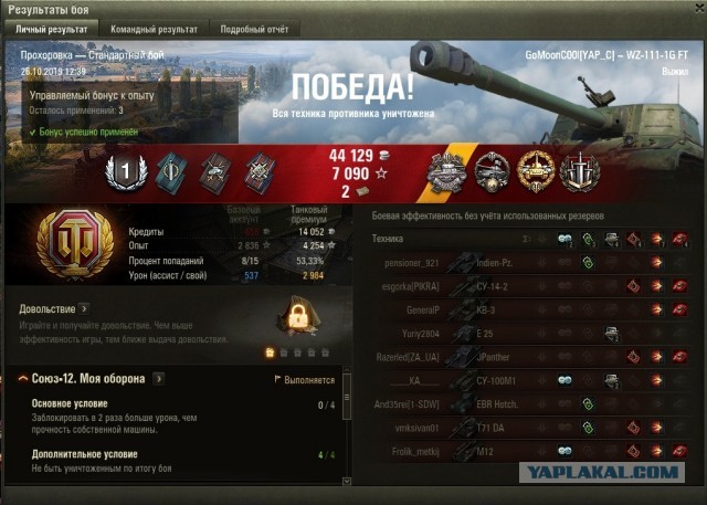 Wargaming 58