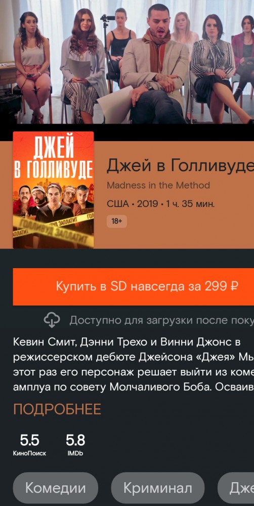 Эльдар Муртазин: владение iPhone показывает вашу глупость, а не достаток