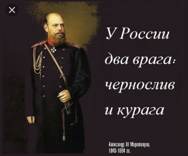 Продюсер Фадеев назвал две беды России