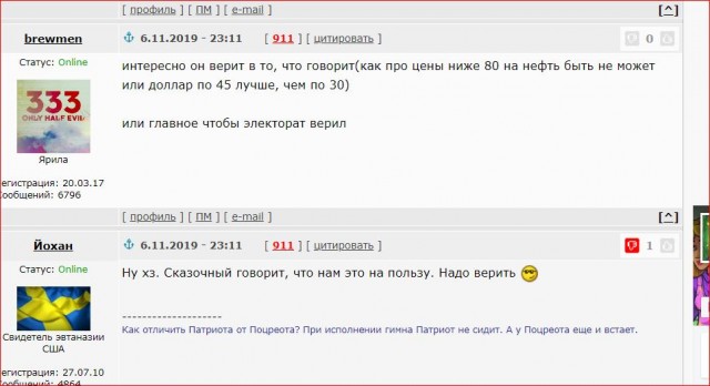 Россия с момента введения санкций против нее в 2014 году потеряла 50 миллиардов долларов