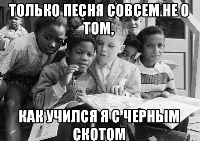 Не очень адекватный юмор
