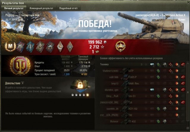 Wargaming 58