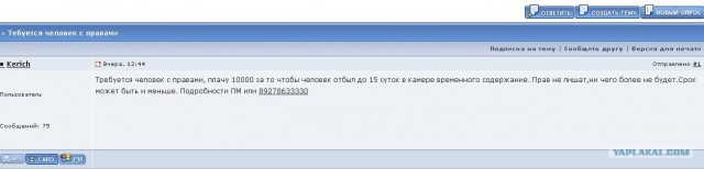 Кто хочет заработать 10 000 руб. ?