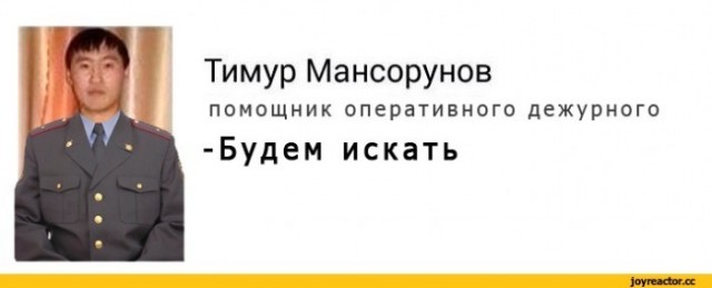 А что у вас там?