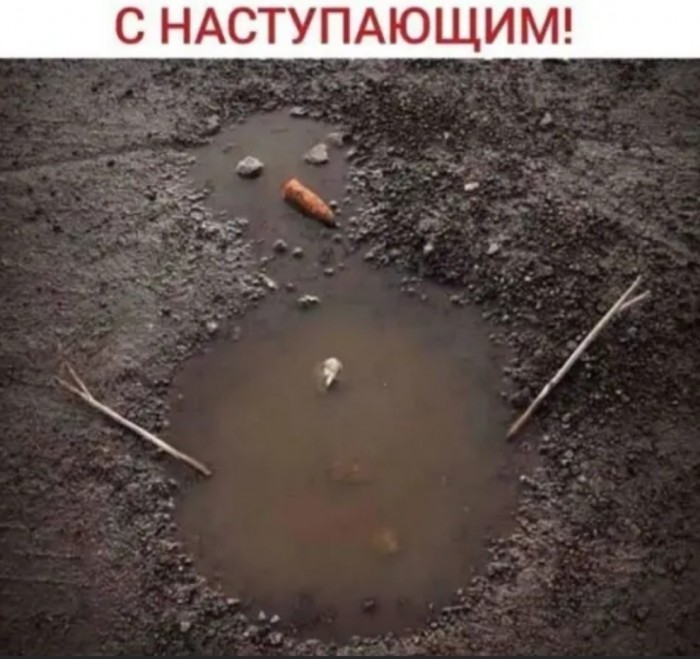 Бредзона 12.12.2019