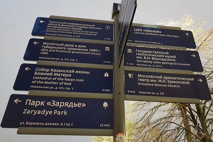 Как менялась Москва в течение 10 лет