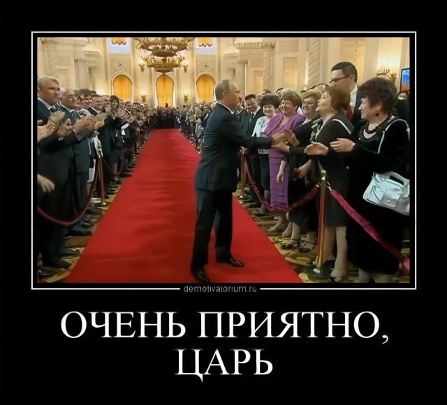 В Конституцию предложено ввести должность "верховного правителя"