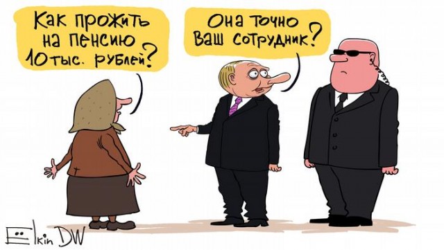 Альманах последних событий от Ёлкина (январь-февраль)