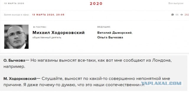 Какой-то нездоровый ажиотаж с этой злополучной туалетной бумагой