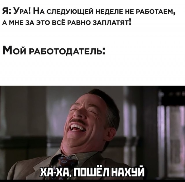 Путин объявил следующую неделю НЕрабочей