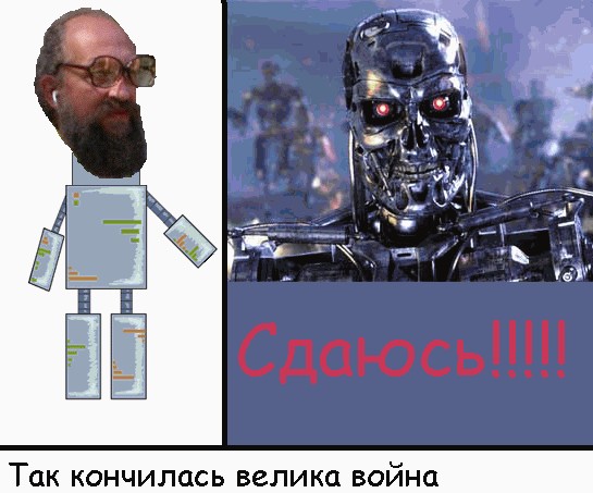 Фотожаба: Онотоле