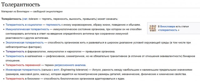 Так себе картинки 09.06.20