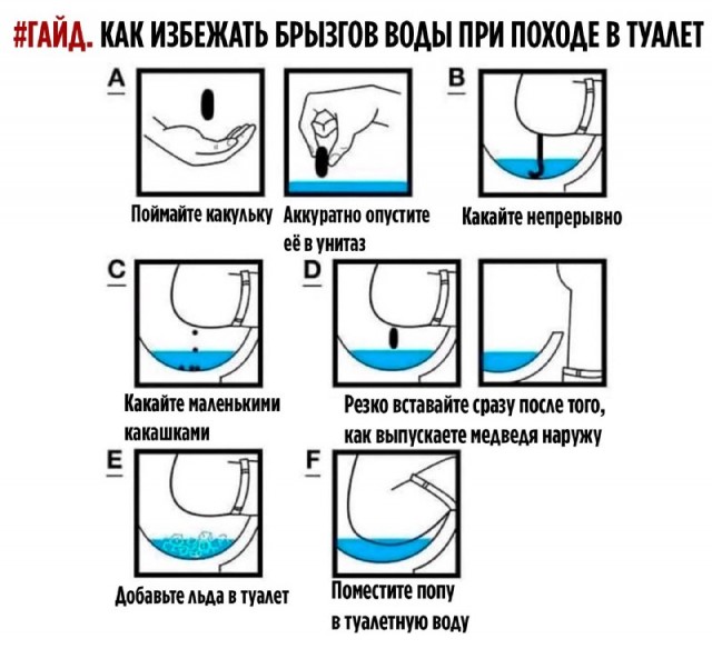 Почему за рулем хочется в туалет по маленькому