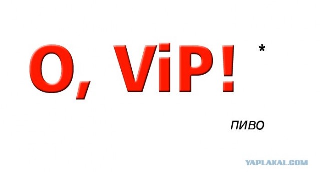 Пишем в обратку!