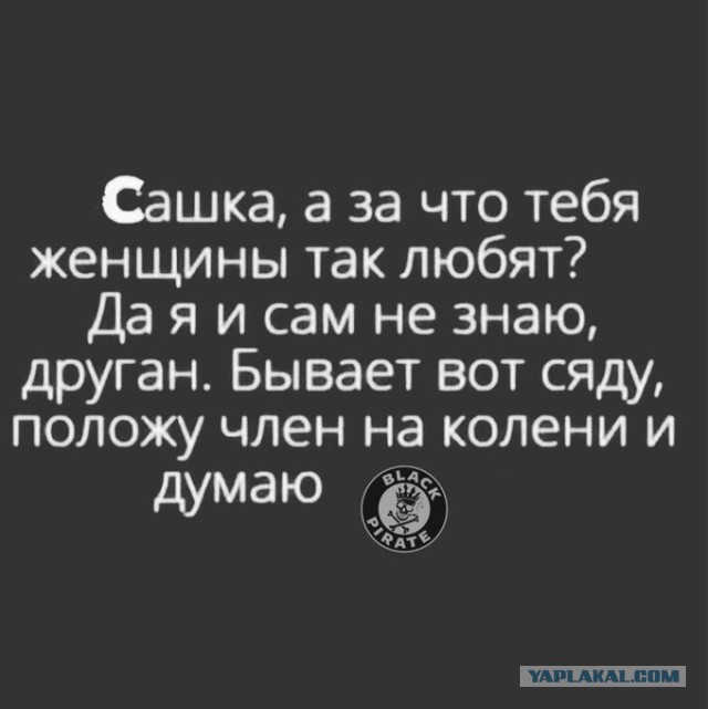 Бредзона 21.08.2020