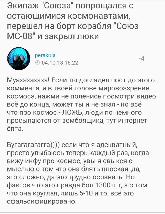 Исследую Хиромантию  (Часть 3)