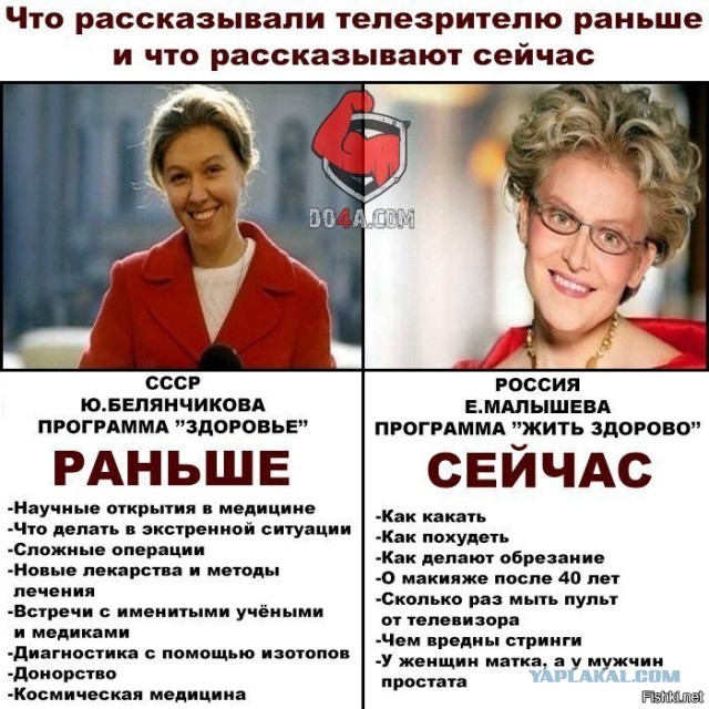 «Я смотрю в унитаз хохоча. У меня голубая моча!»: откровения экс-сотрудника Елены Малышевой
