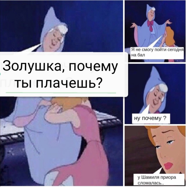 Юмор в картинках 24.09.20