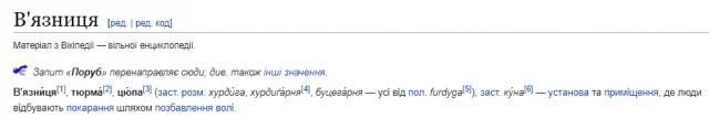 Период распада