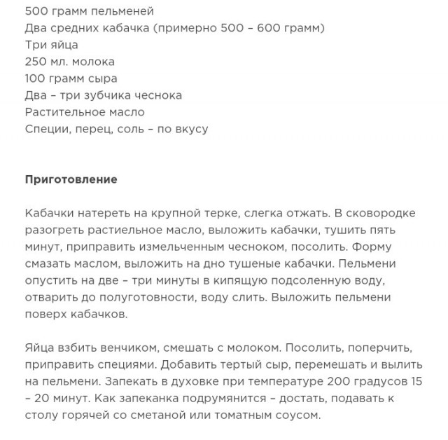 Как создать свою семью и не вляпаться в чужую