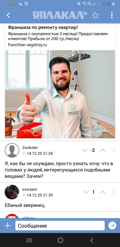Самый жестокий наркокартель в Мексике. История группировки «Лос-Сетас»