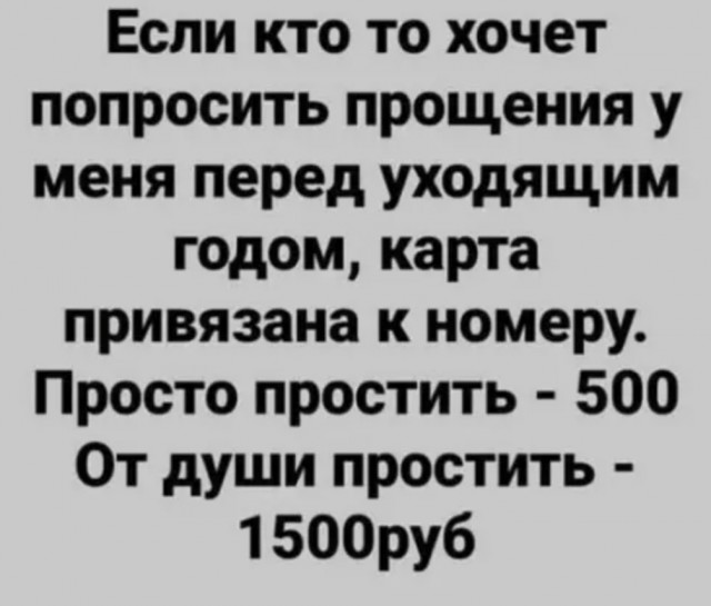 Бредзона 25.12.20