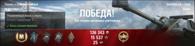 Wargaming 60