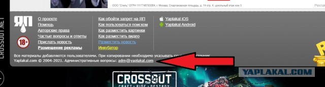 Хитрые супруги