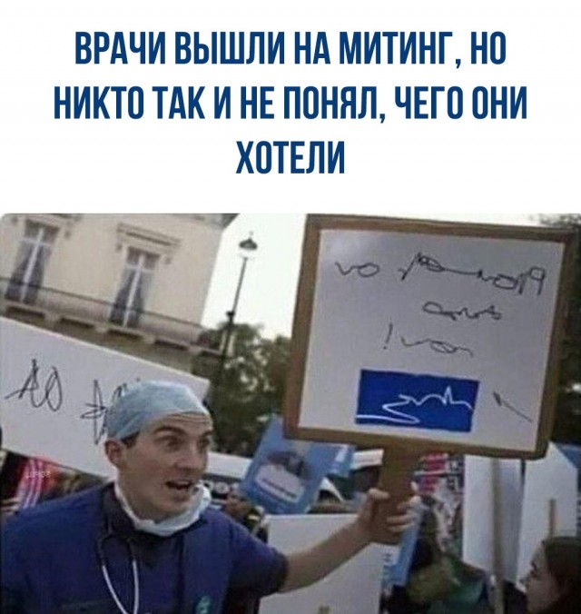 Кретинизмы из сети 20.01.21