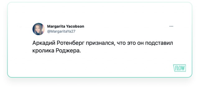 А в чём ещё можно признаться