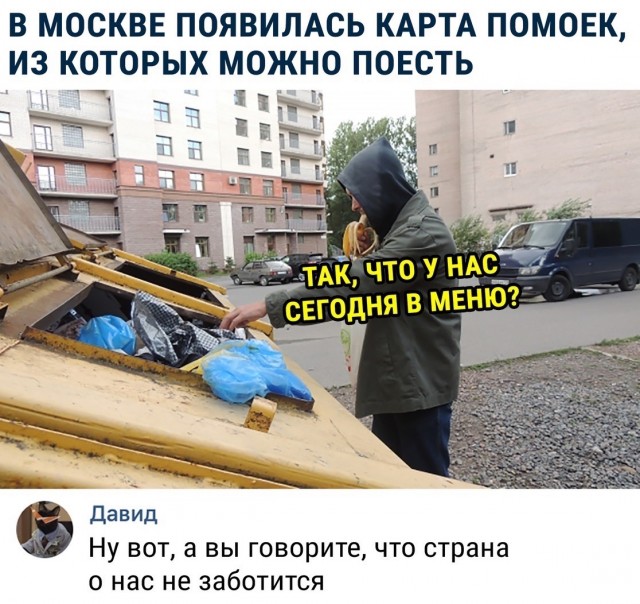 Дебилизмы из сети Night Edition 27.02.21