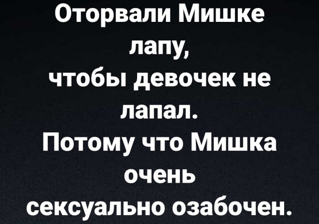 Бредзона 27.02.21