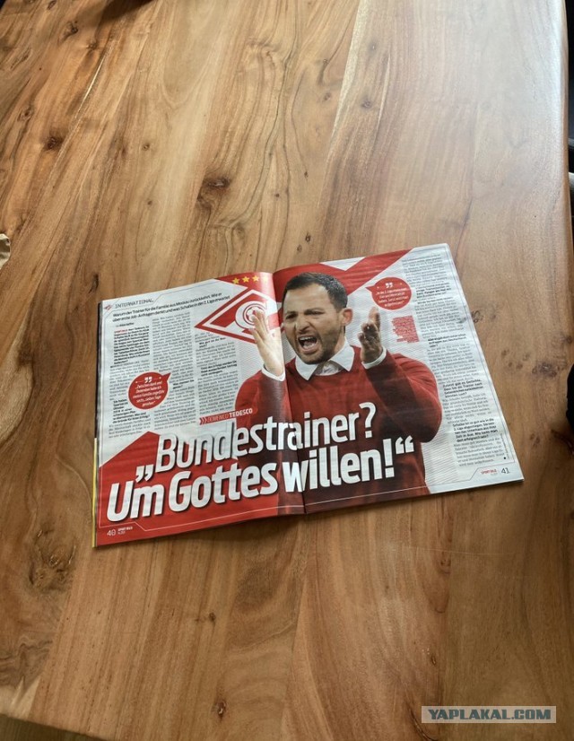 Футбол Спартак 2020/2021