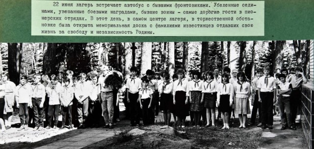 Бесо@бство на майские праздники. Или как победы наших дедов превратили в клоунаду