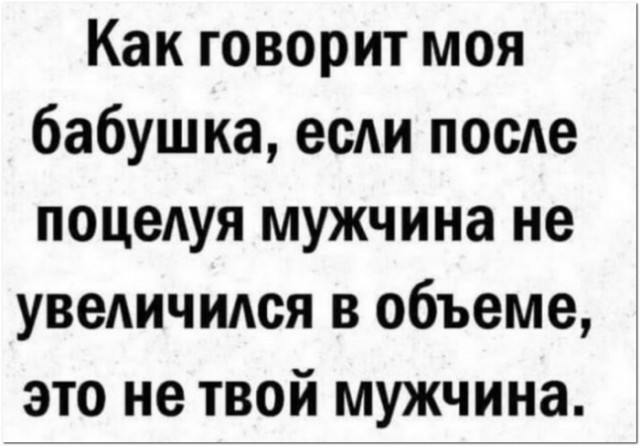 Картинки и мемы для настроения 07.05.21