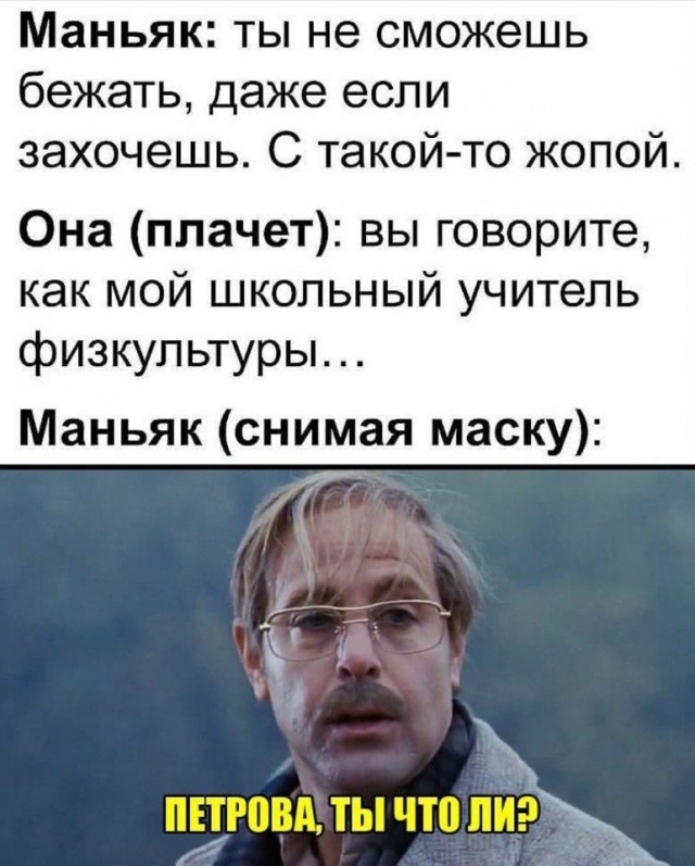 Картинки и мемы для настроения 025