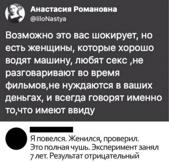 Познакомился с вьетнамкой и понял, почему русские парни переходят на азиаток. Дело в простоте