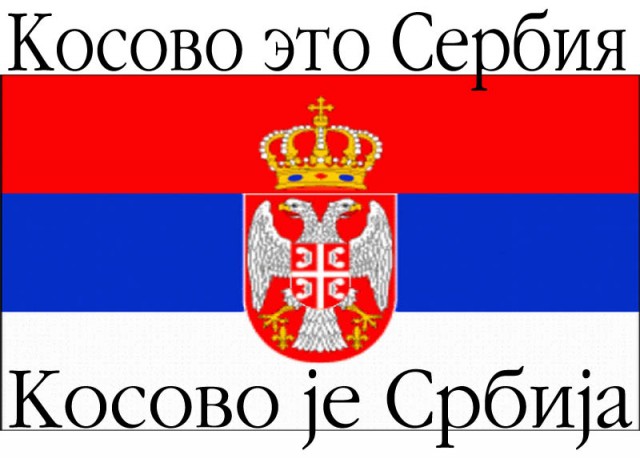 Страницы истории. 12 июня 1999 года. Приштинский марш-бросок