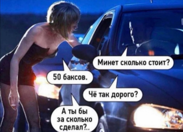 Фотки и картинки с текстом: юморные и красивые, забавные и милые 02.07.21