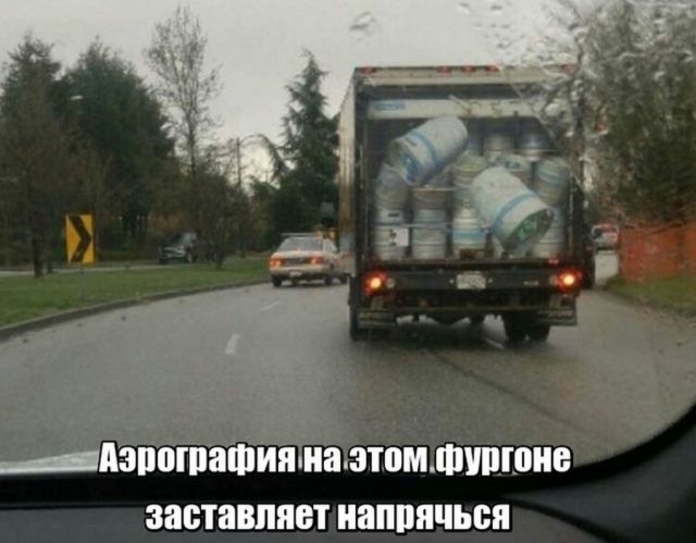 Картинки и мемы для настроения 24.08.2021