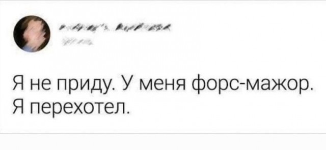 Картинки и мемы для настроения 001