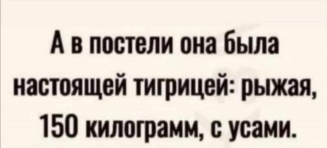 Баянисто-небаянистый юмор 10.09.21