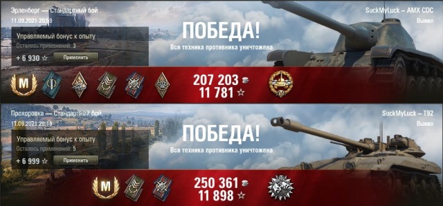 Wargaming 60