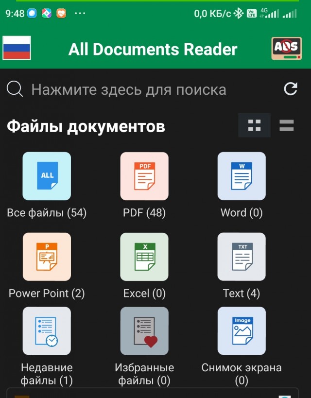 В России начали блокировать Google Docs