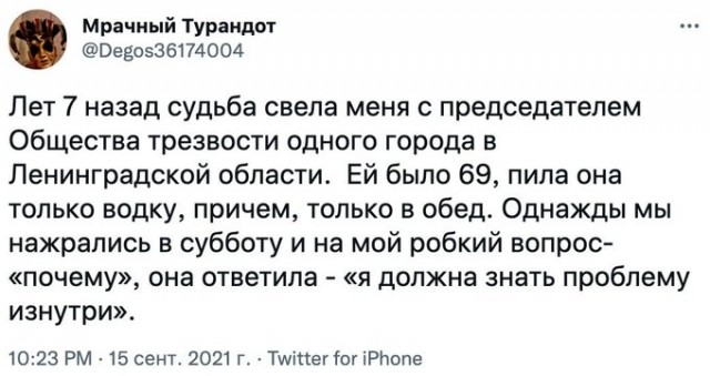 Добрый дзэн