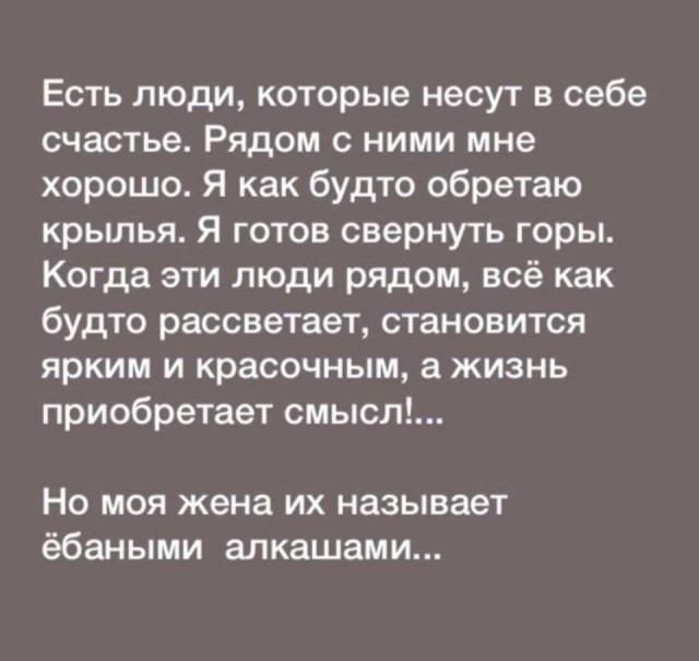 Весёлый полтишок 04.10