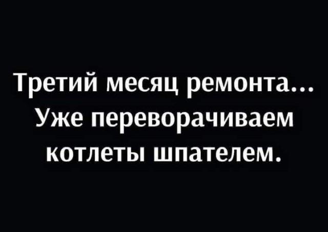 Так себе картинки 06.10.21